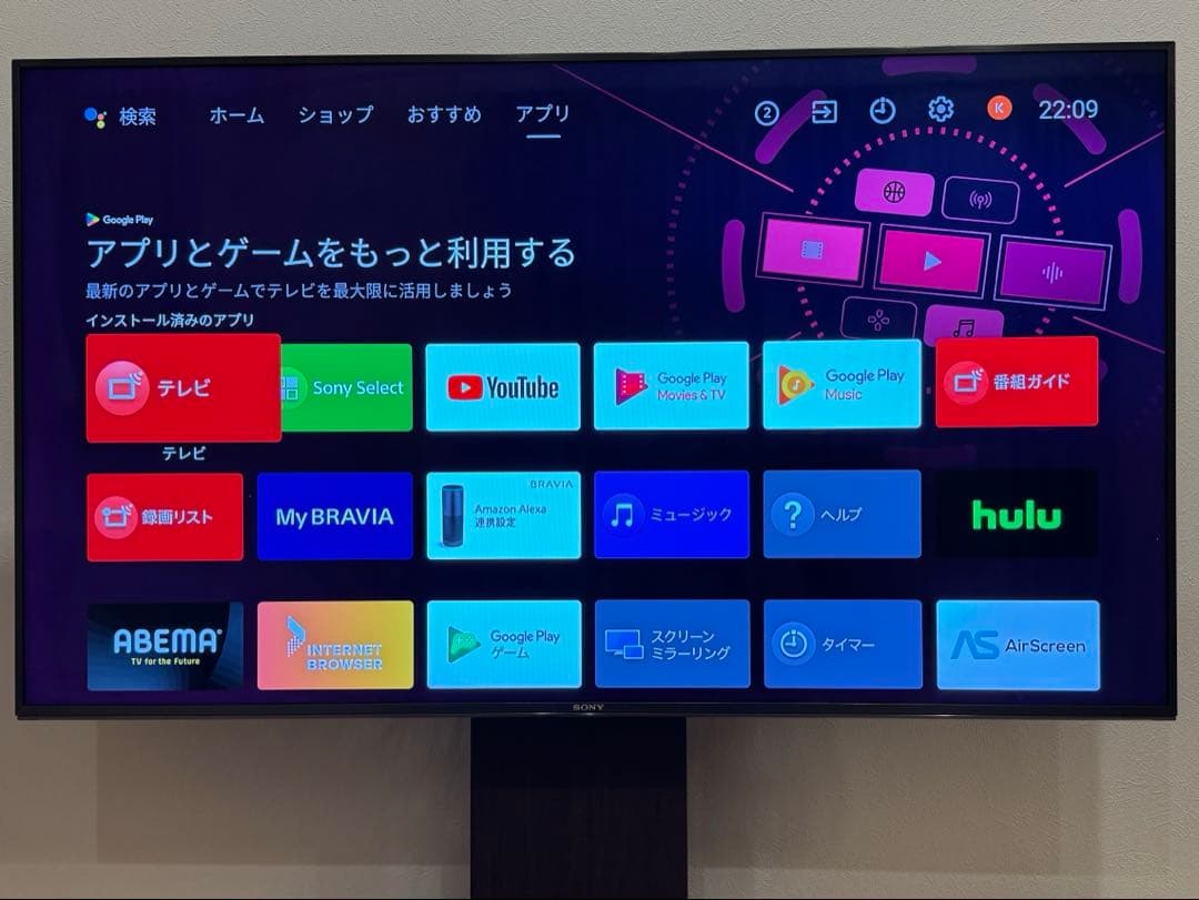 【ゴルフマン】SONY KJ-49X9000F 4K液晶テレビ