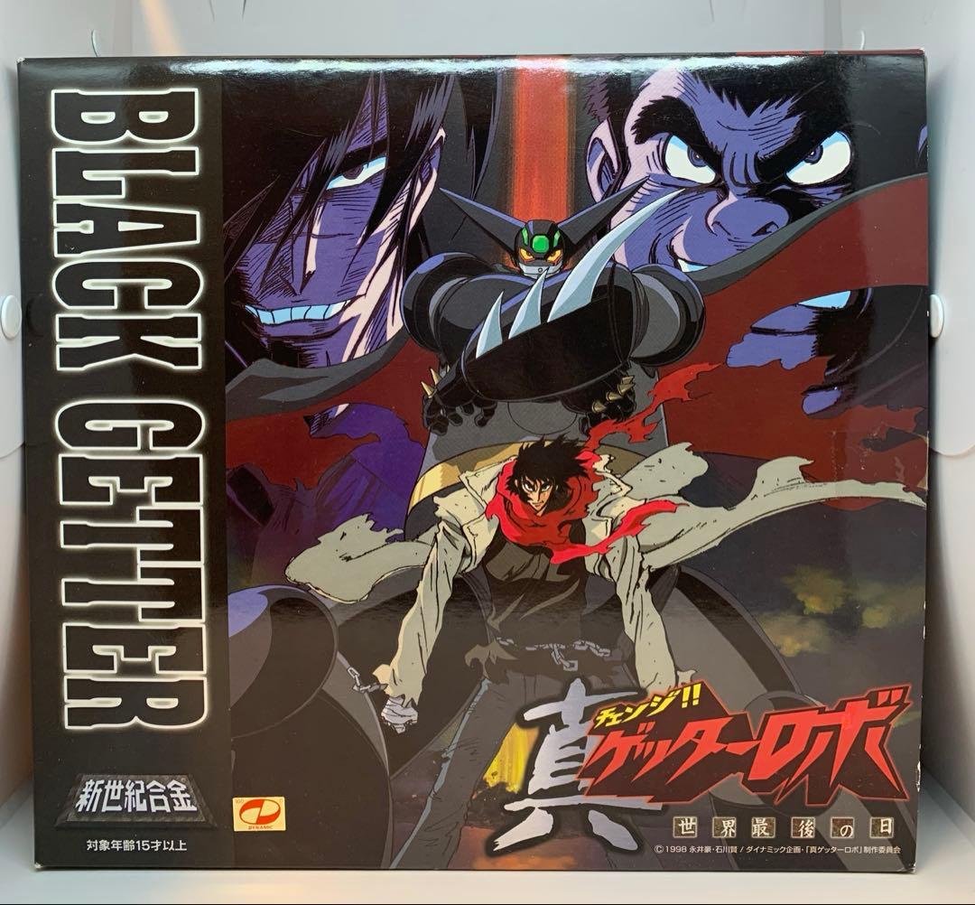 新世紀合金　チェンジ！！真ゲッターロボ　世界最後の日　ブラックゲッター