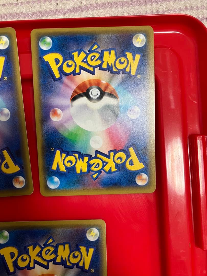 レシラム＆リザードンGX RR SM10 ダブルブレイズ 007/095