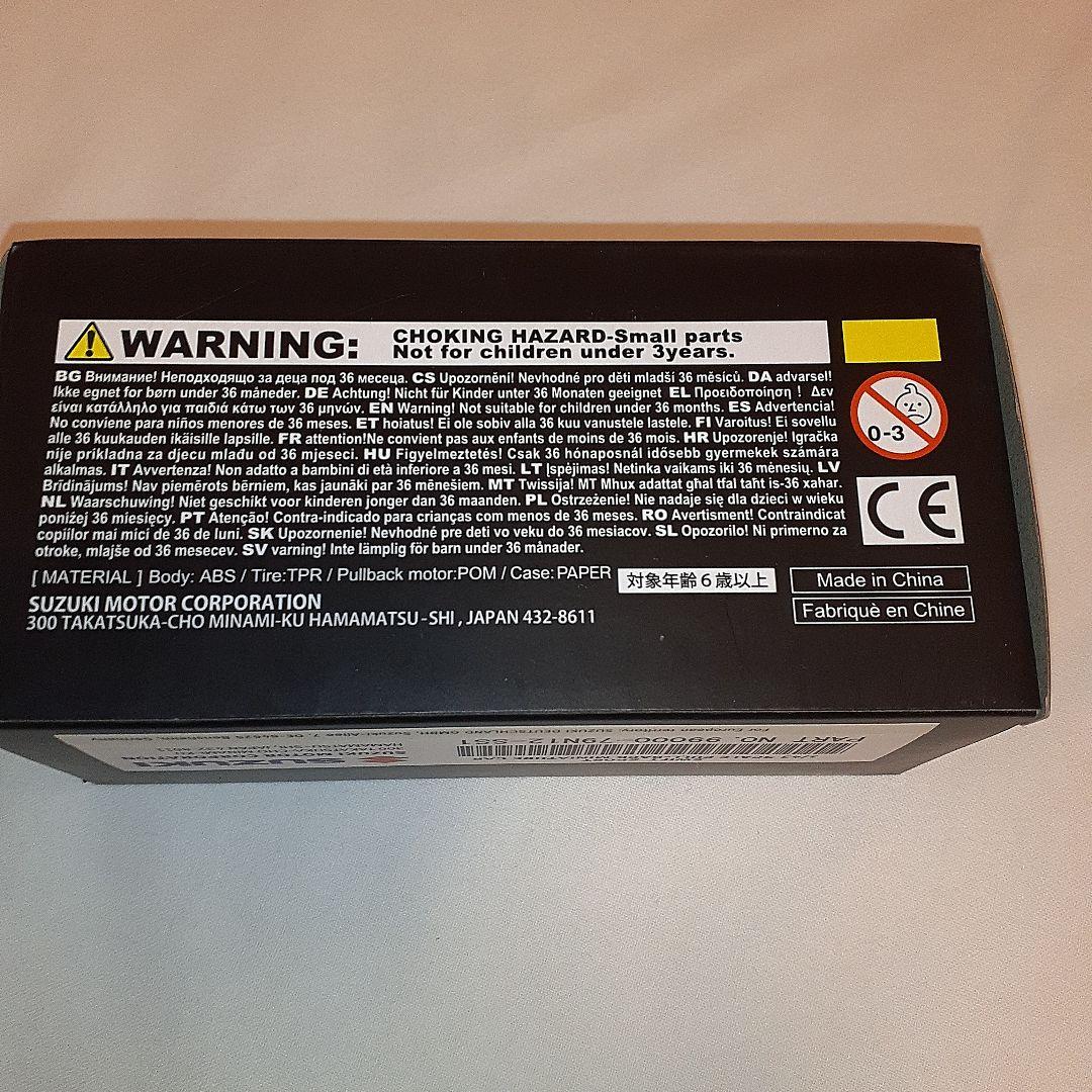 スズキ SWIFT SPORT ZC33S ミニカー 1/43