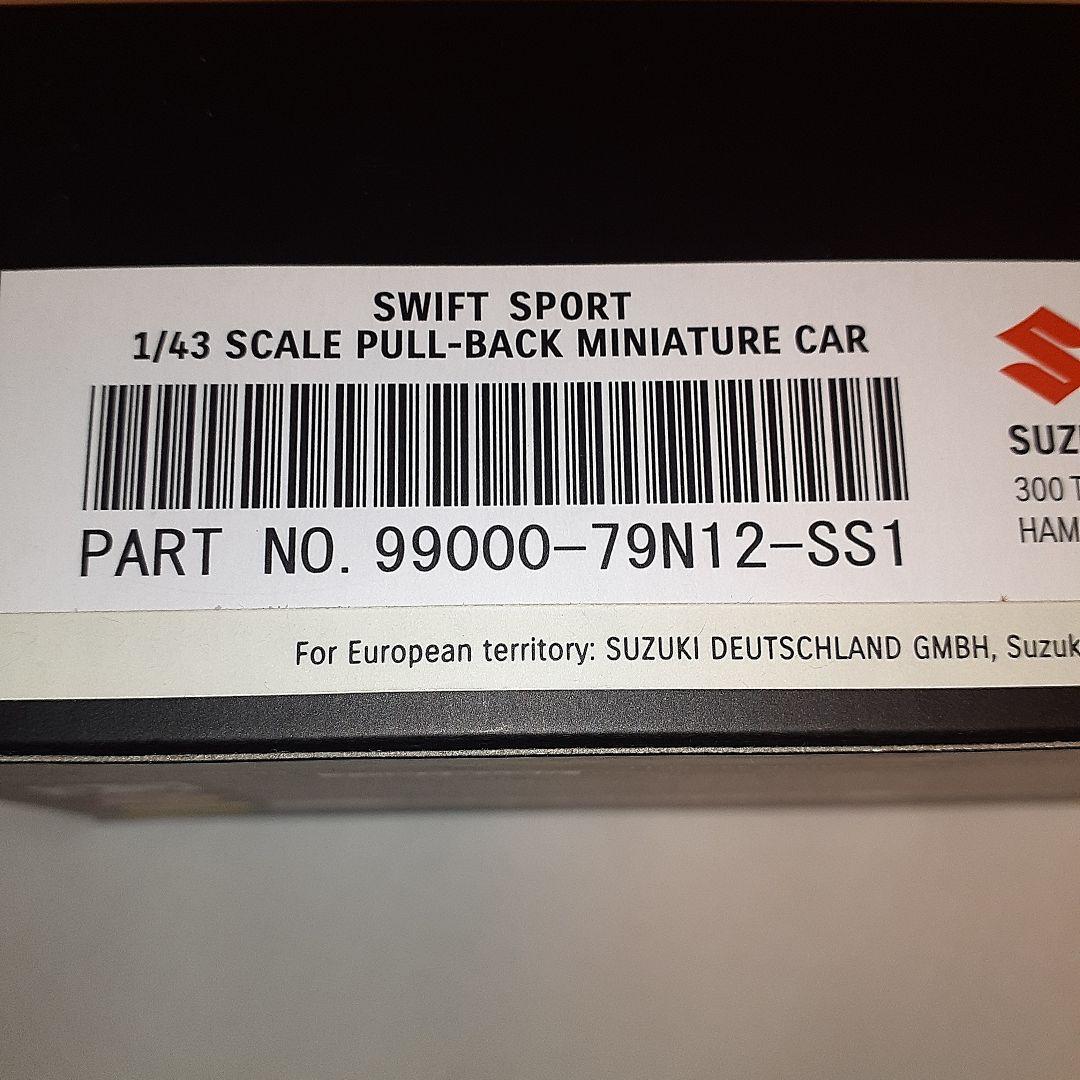 スズキ SWIFT SPORT ZC33S ミニカー 1/43