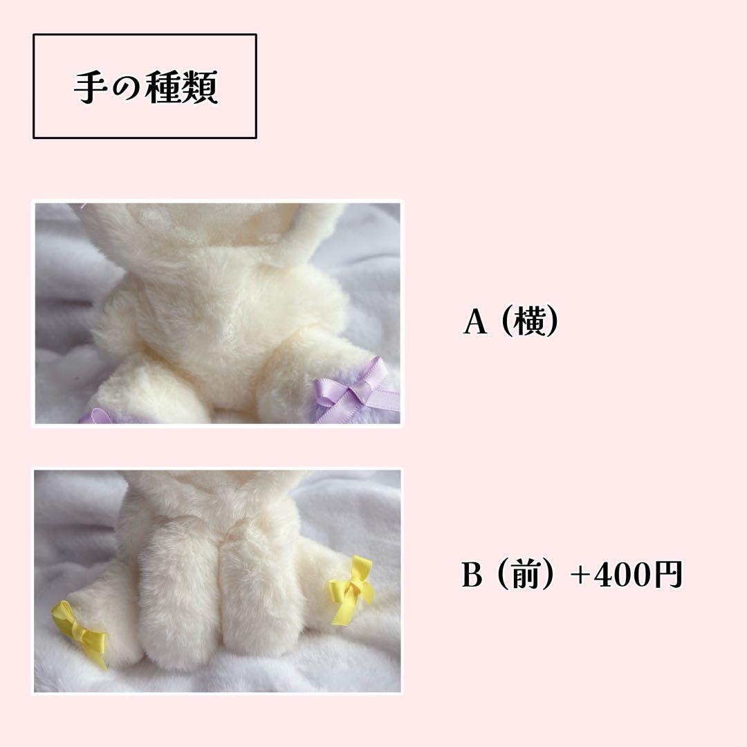 ささみ オーダーページ