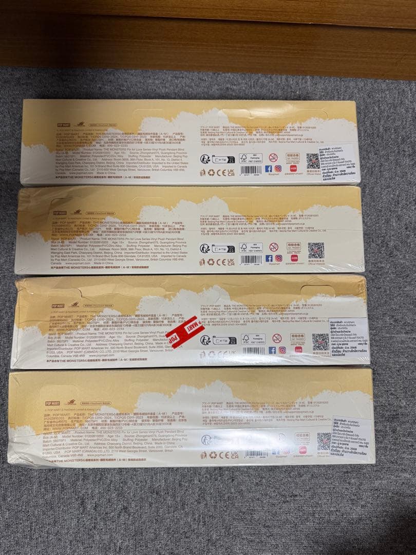 PIN FOR LOVE ぬいぐるみペンダント(A-M) 4セット