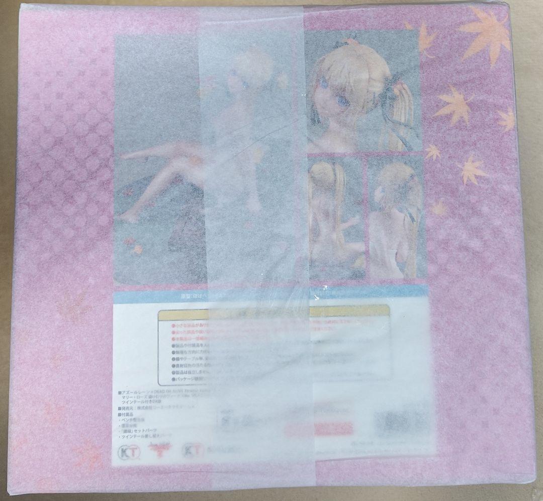 マリー・ローズ 湯けむりのヴィーナスver. 1/6 フィギュア DX版