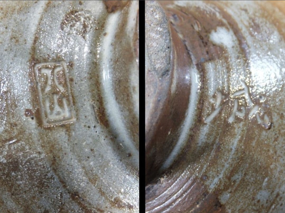 真作保証 12代 高取八山 自作 城陶土 高取焼 コレクター放出品 福岡県