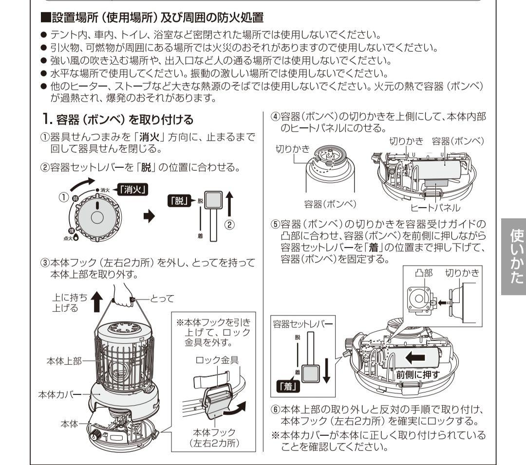 2022年製センゴクアラジン　ポータブルガスストーブ　赤