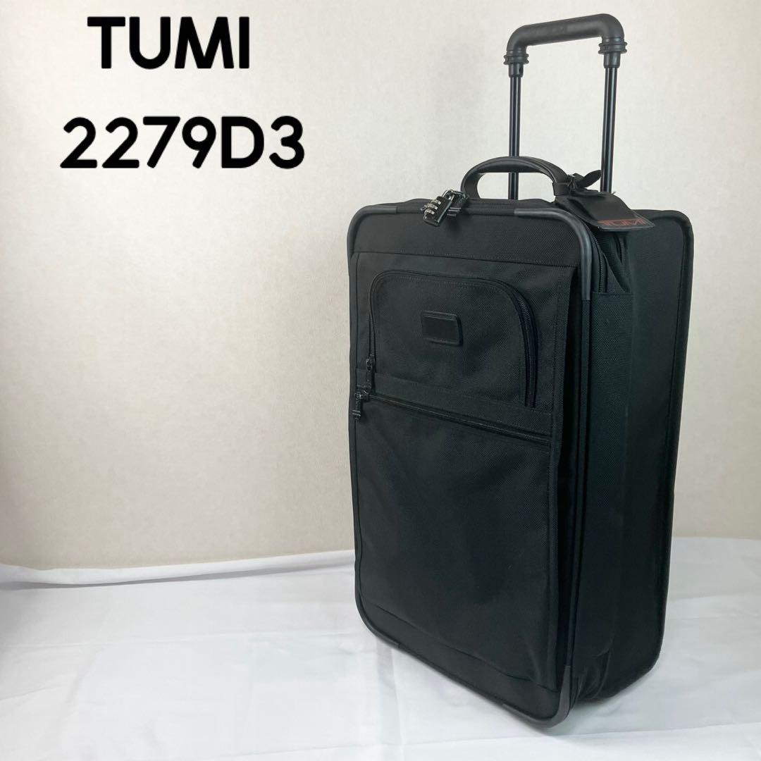 ✨極美品✨ TUMI トゥミ アルファ キャリーケース 約60L 2279D3