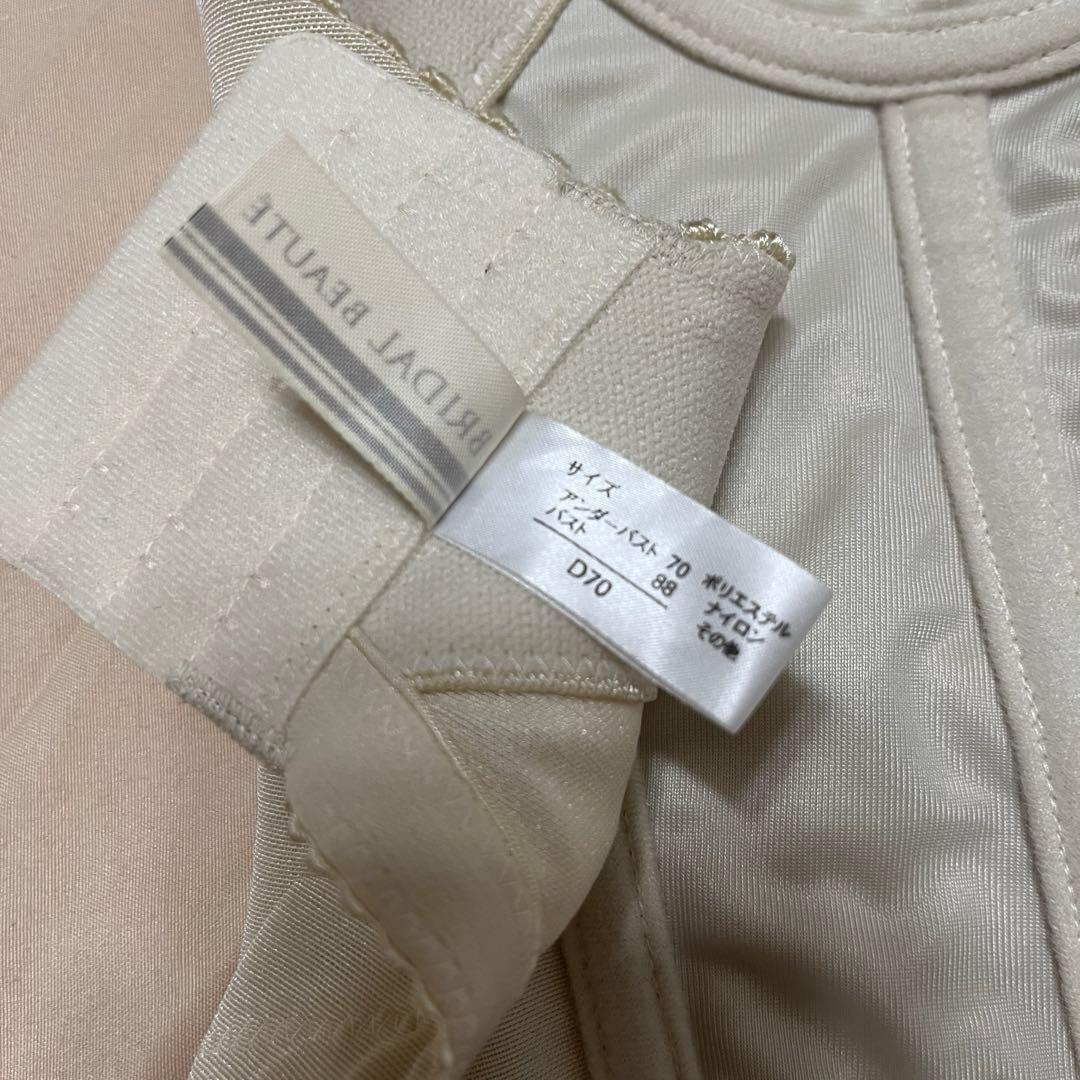 bridal beaute D70 / ビスチェ&ガードルセット