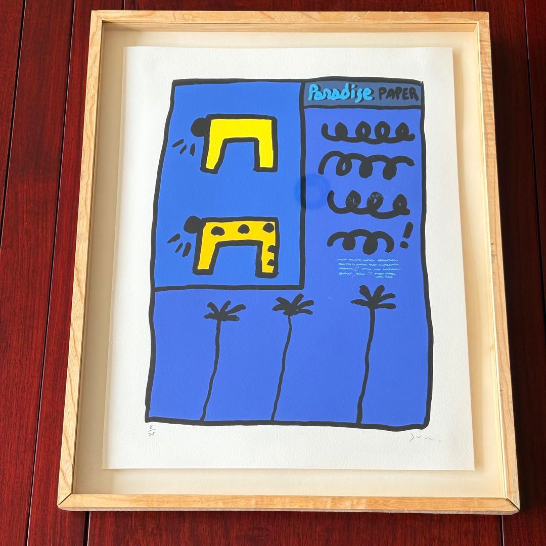 絵画 リトグラフ サイン有り 8/25 額装 アートG