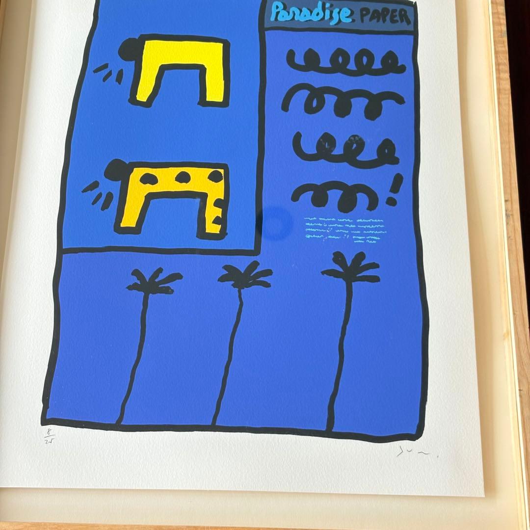 絵画 リトグラフ サイン有り 8/25 額装 アートG