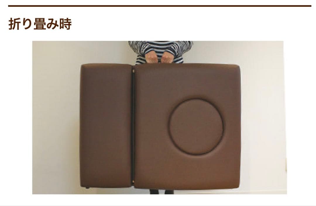 ネチュラ 折りたたみ　エステ　マッサージベッド