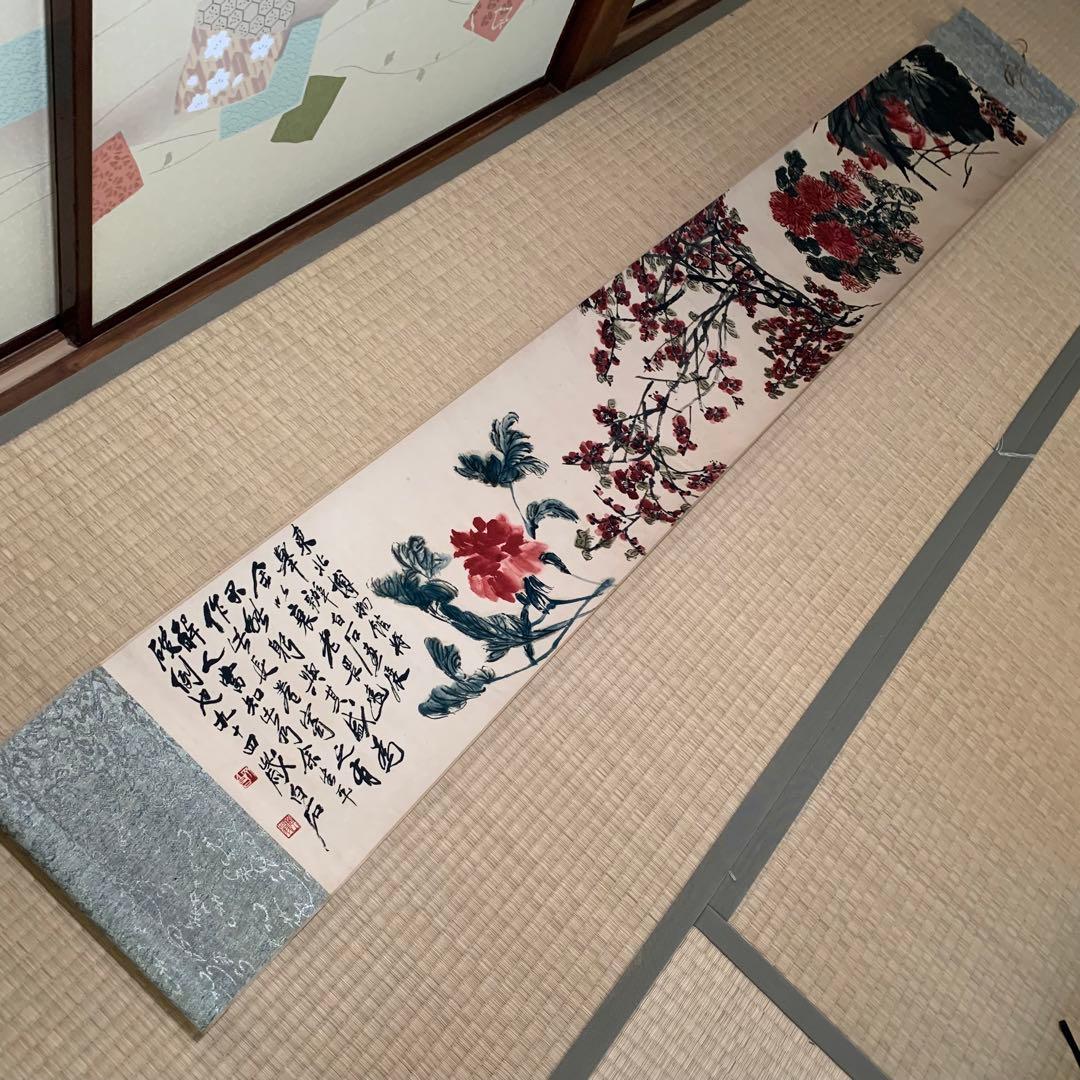 中国絵画　究極の名家作品セット 張大千齊白石徐悲鴻 李可染 傅抱石 など国画巻絵