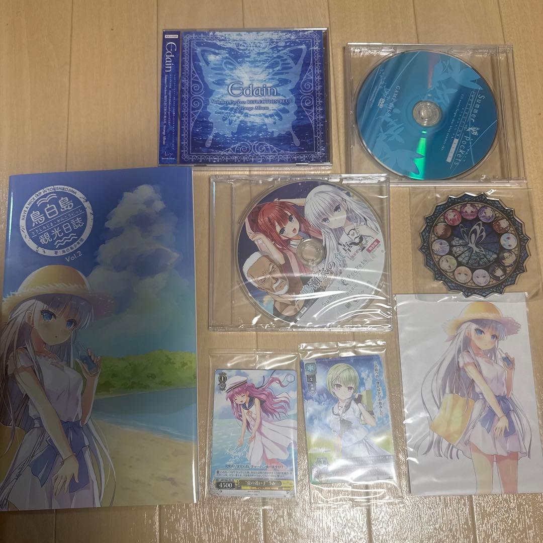 Summer Pockets REFLECTION BLUE　初回限定版