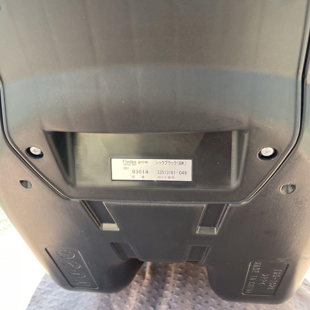 美品　アップリカ フラディアグロウ DX 新生児対応チャイルドシート