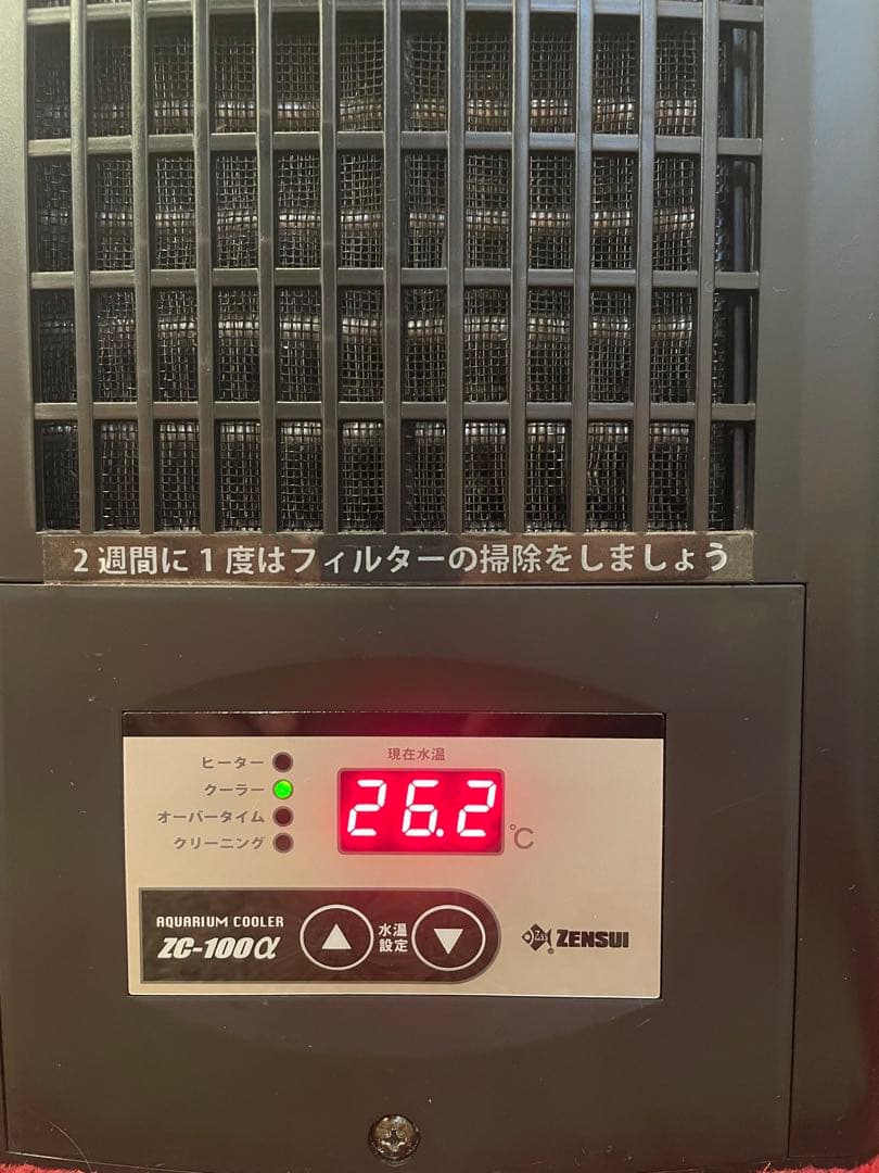 中古品　ZENSUI ZC-100α クーラー
