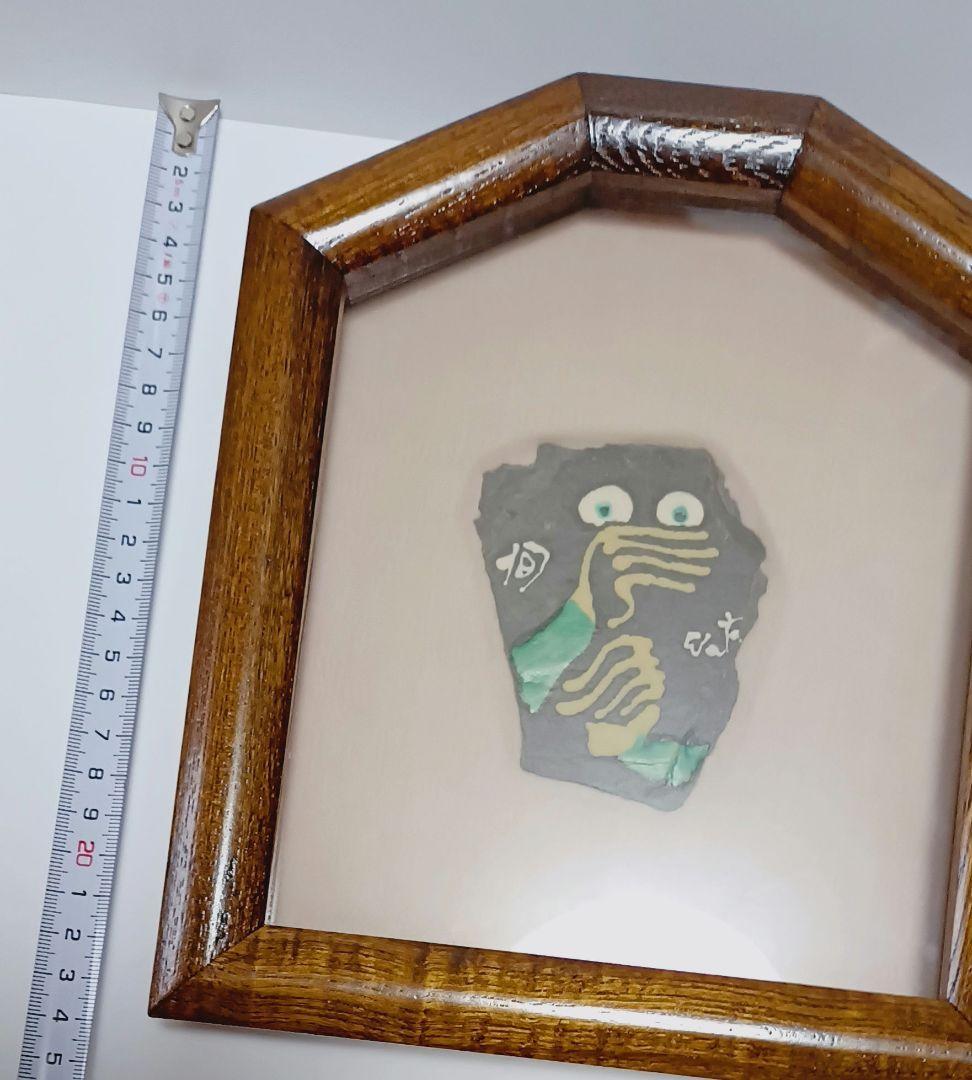 【希少】洋画家　渡辺恂三　「そっと見る」