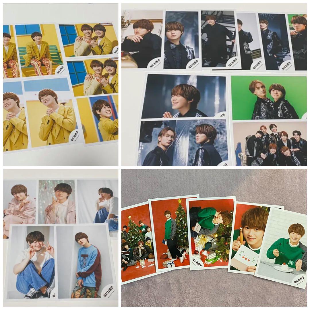 なにわ男子 大橋和也 ちびぬい他 まとめ売り