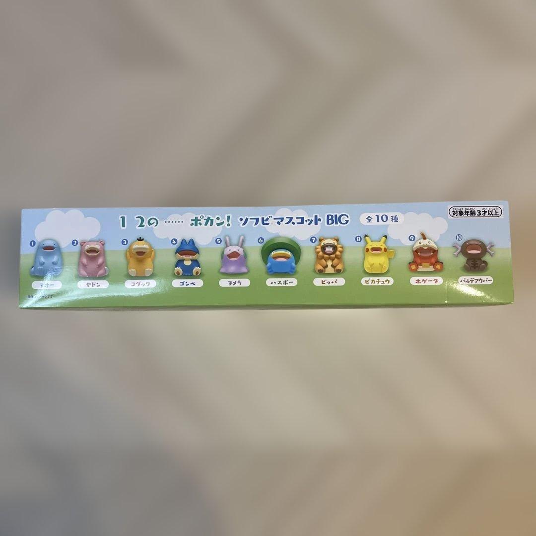 ポケモン 1 2の…ポカン！ソフビマスコット BIG 全10種