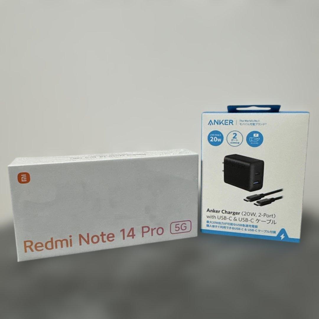 Xiaomi Redmi Note 14 Pro 5G 256GB おまけ付き！