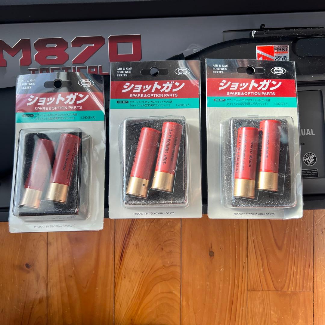 【パリン】東京マルイ　ガスショットガン　サバゲー用品
