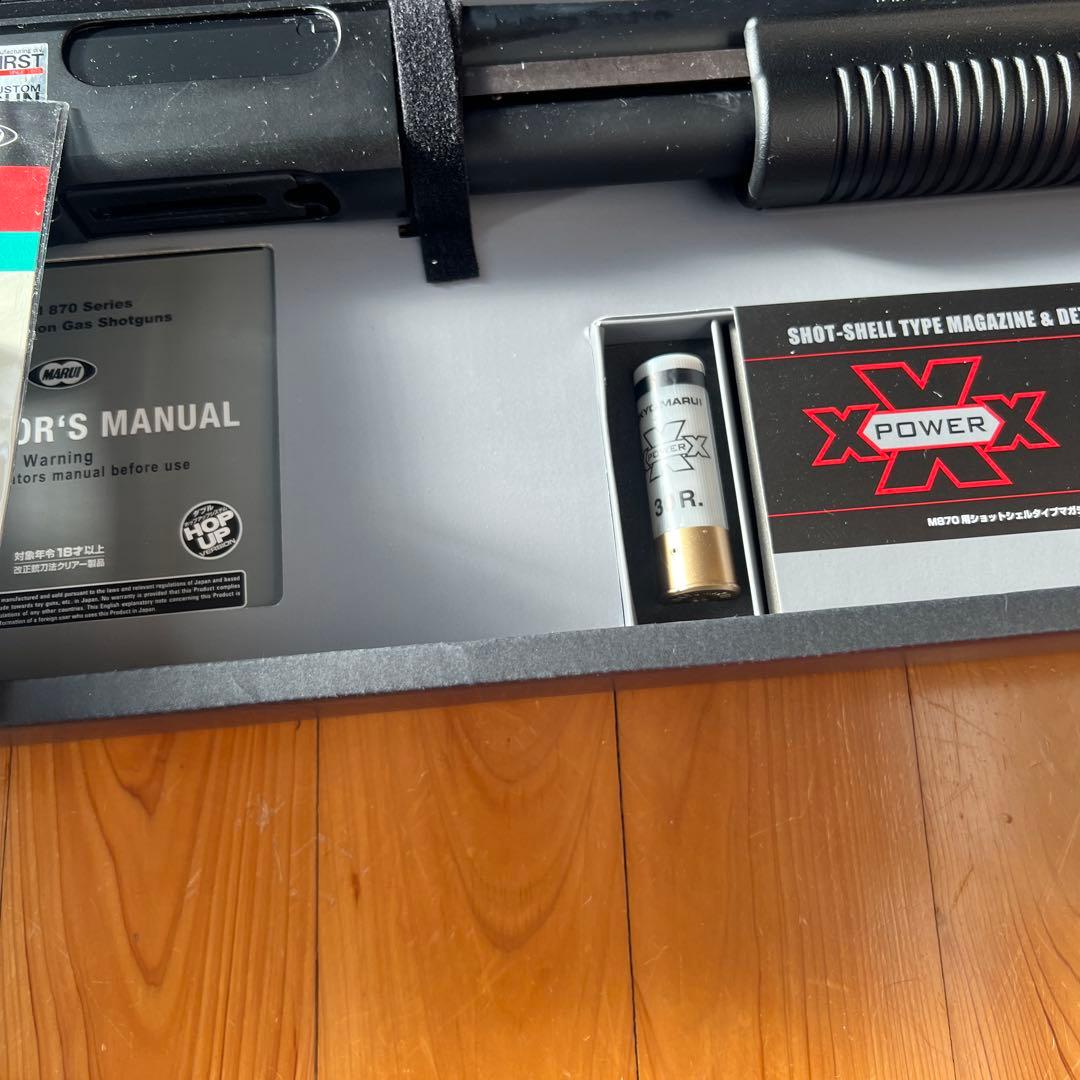 【パリン】東京マルイ　ガスショットガン　サバゲー用品