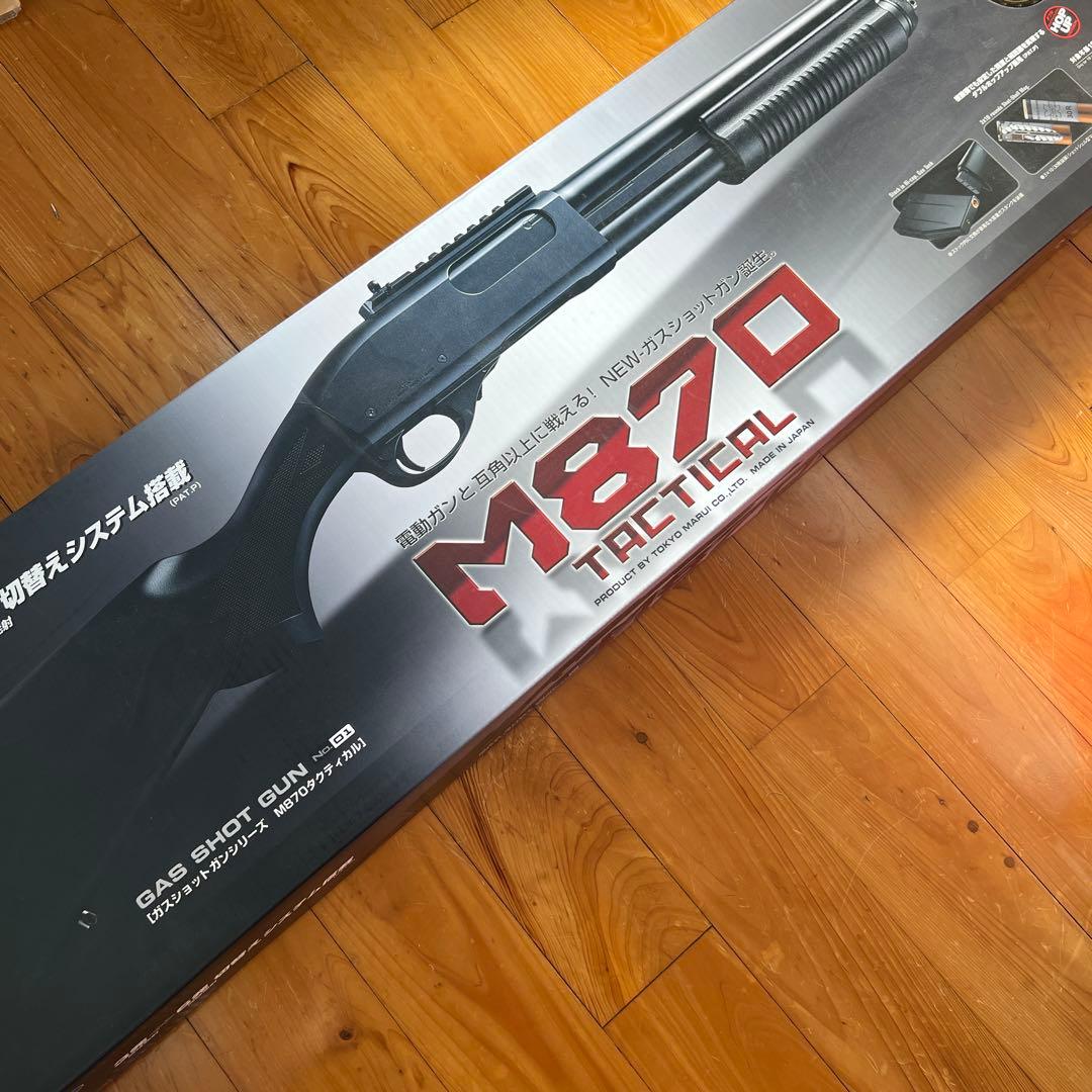 【パリン】東京マルイ　ガスショットガン　サバゲー用品