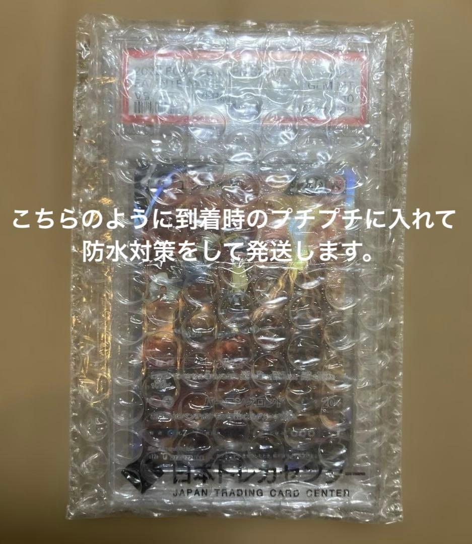 【PSA10】エンテイV SAR S12a 213/172 VSTARユニバース