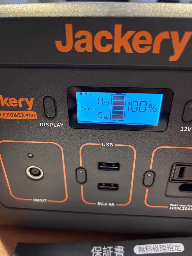 美品！Jackeryジャクリ　ポータブルパワー400