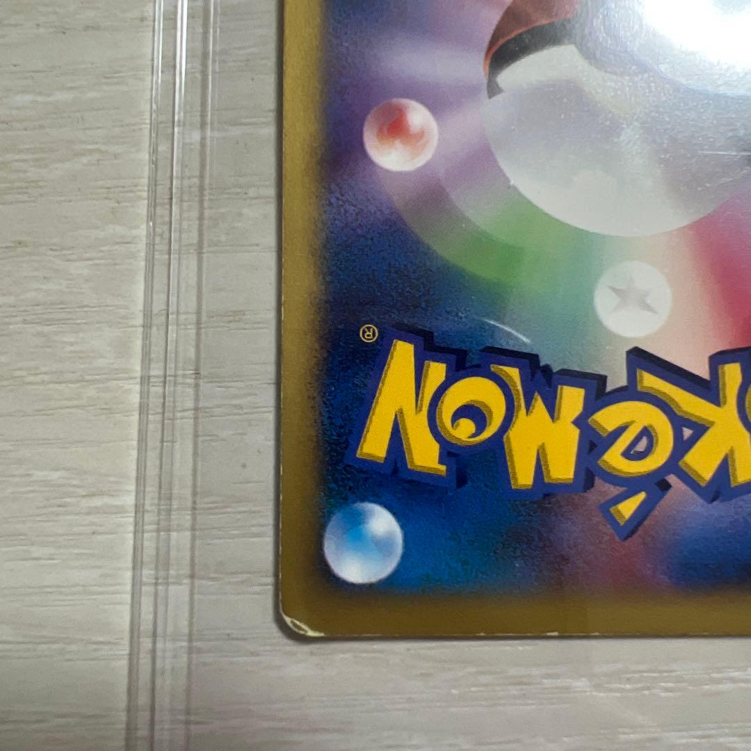 R団のスイクン ★ ポケモンカード★VS