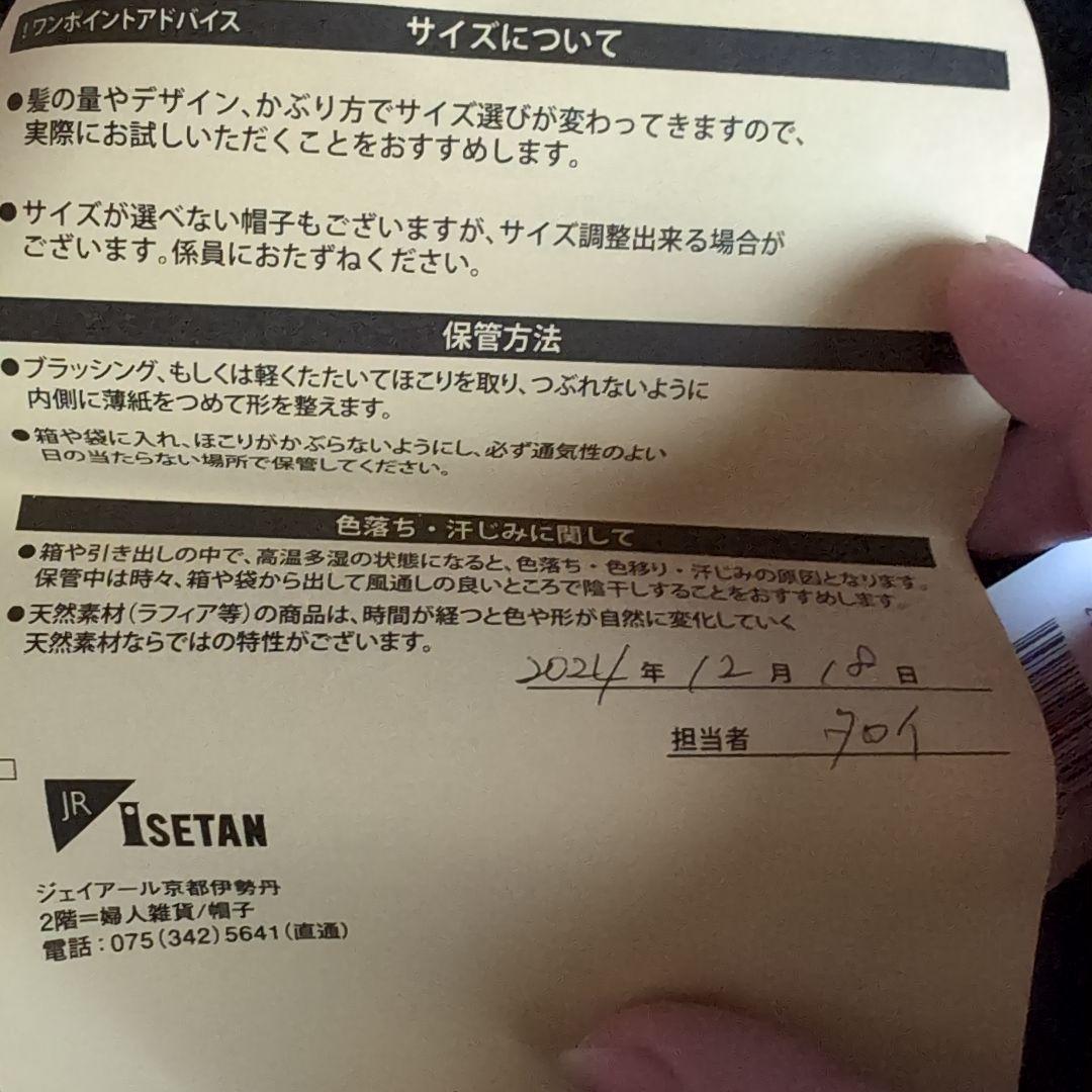 ヴィヴィアン・ウエストウッド 耳あて付きニット帽