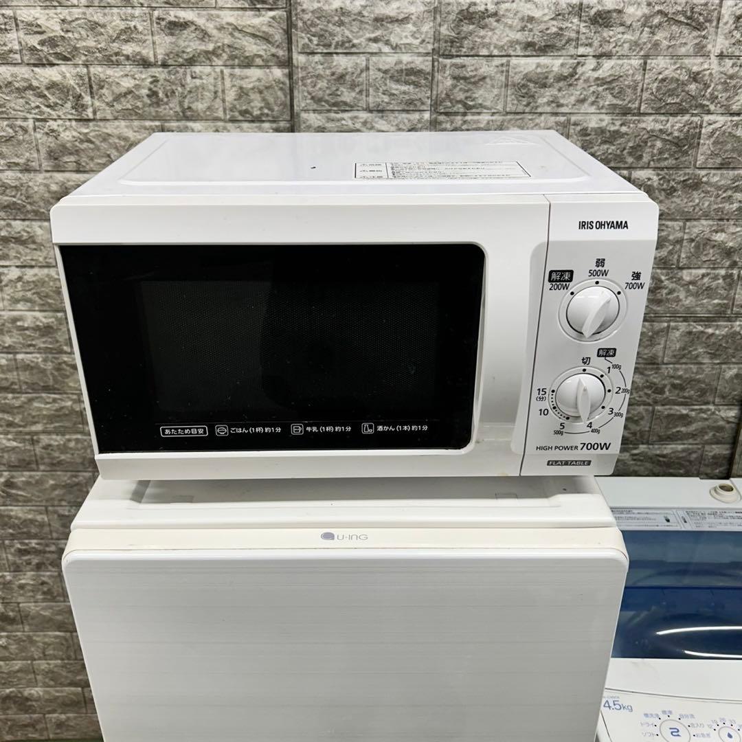 558 格安　冷蔵庫　洗濯機　電子レンジ　3点セット　小型　一人暮らし　ホワイト