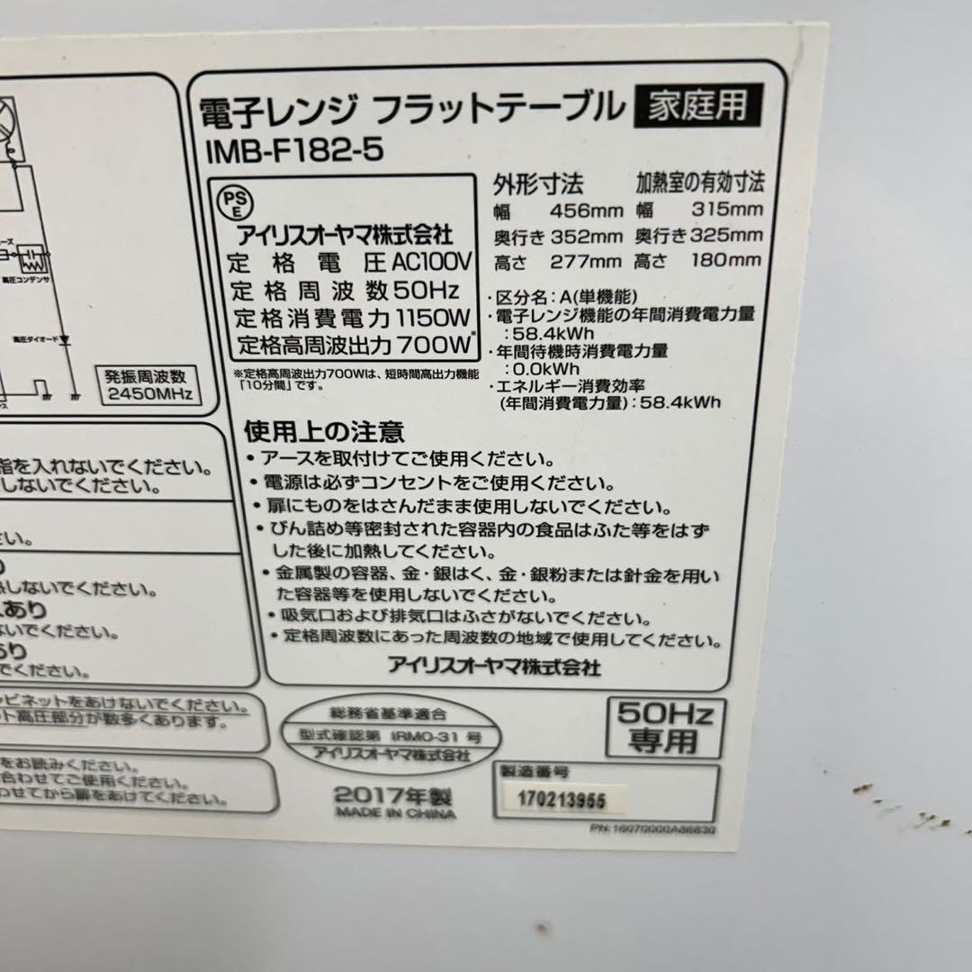 558 格安　冷蔵庫　洗濯機　電子レンジ　3点セット　小型　一人暮らし　ホワイト