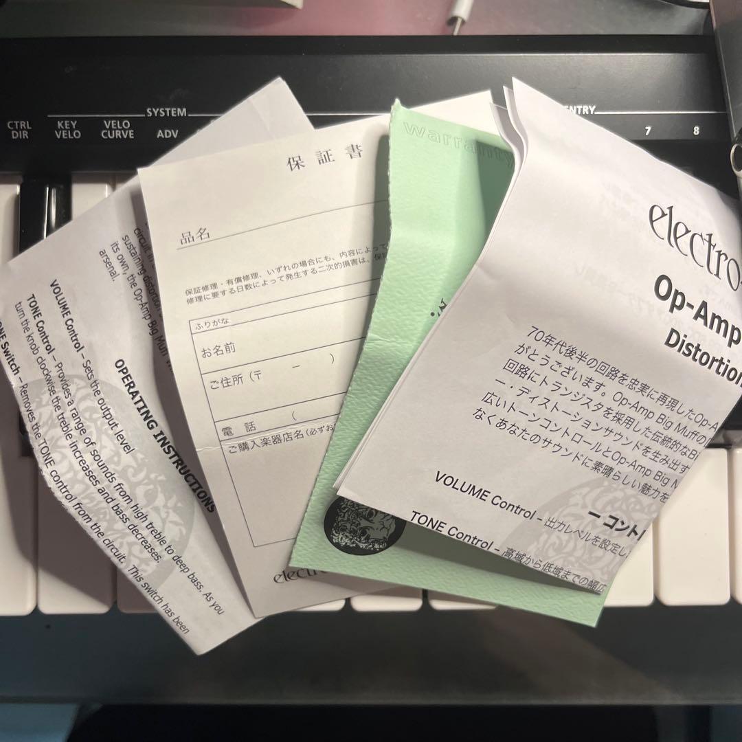 Electro Harmonix BIGMUFF OPAMP FUZZビックマフ