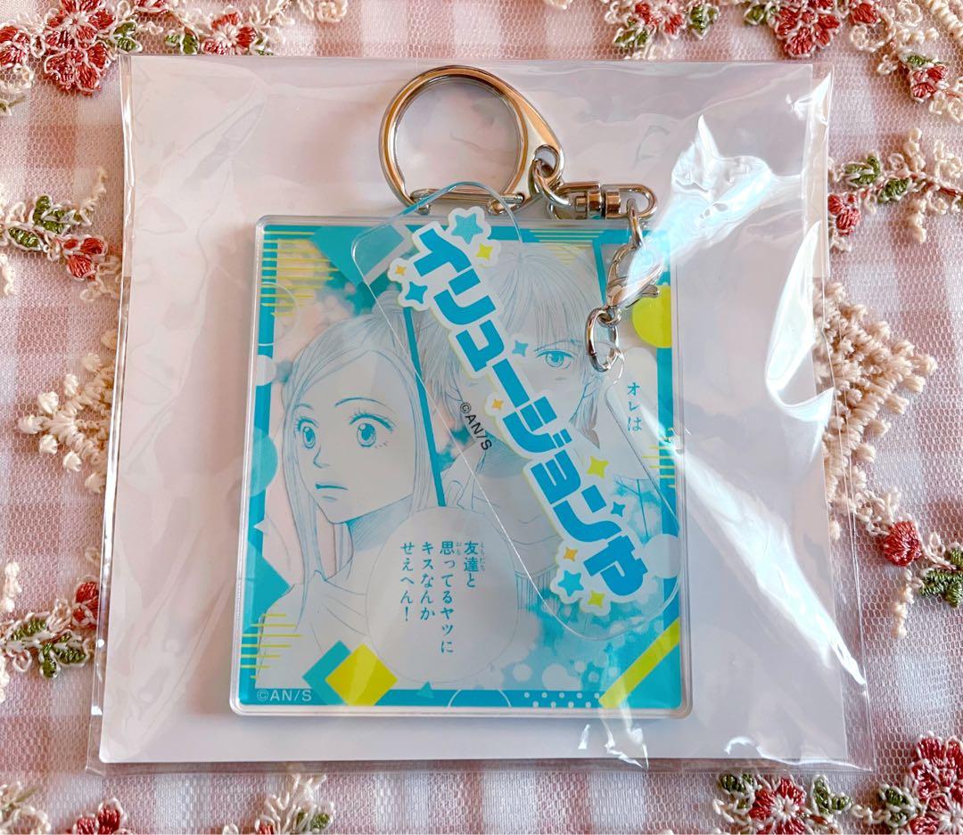 ラブ×コン★ くじメイト アクリルキーホルダー