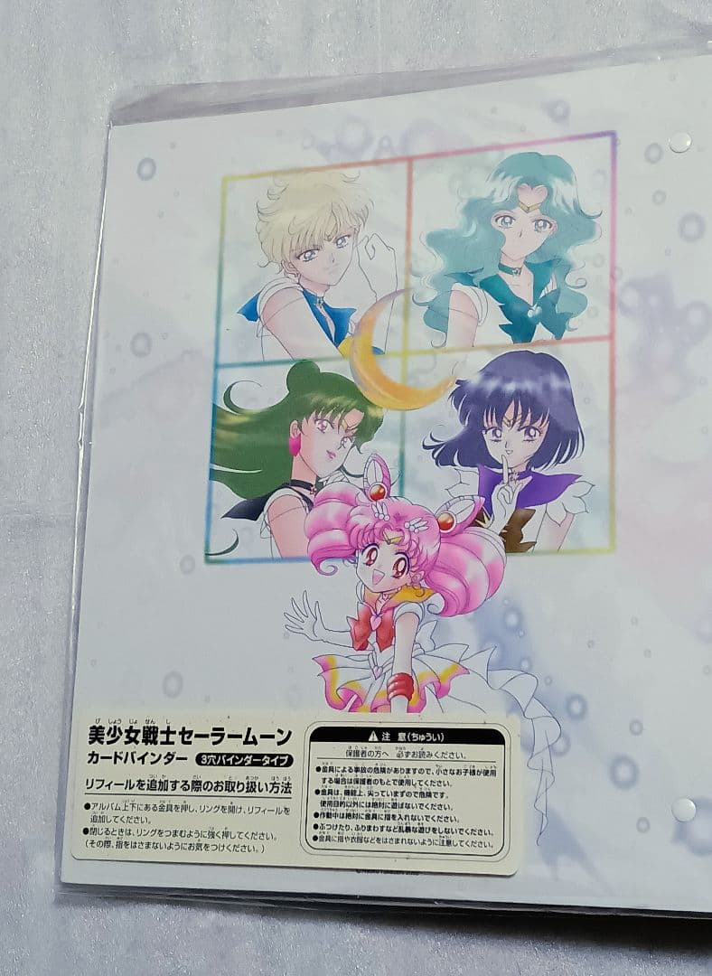 セーラームーン　11周年記念バインダー　バインダーカード付　非売品イラストカード