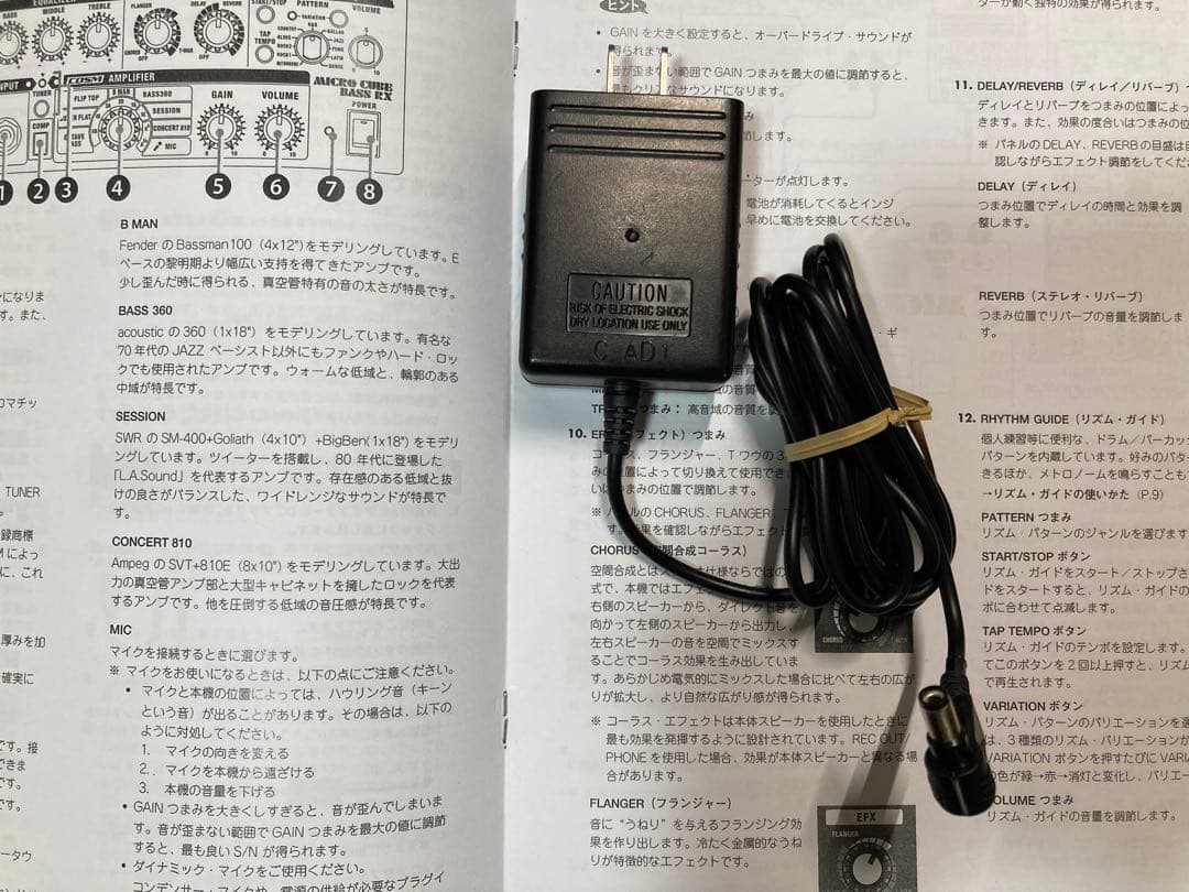 ローランド MICRO CUBE BASS RX 社外ACアダプタ付 送料込み