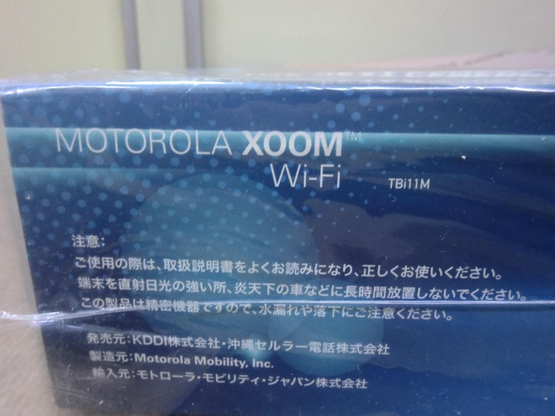 【未使用現状品】MOTOROLA XOOM Wi-Fi タブレット 6台セット