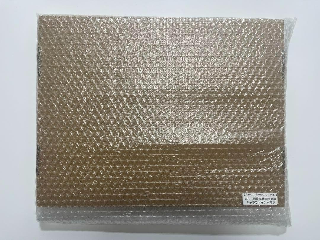 citrus 推しちゃれ くじ A賞 高精細複製原画 キャラファイングラフ