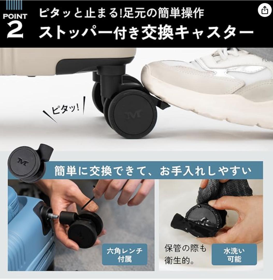 [MAIMO] スーツケース Mサイズ