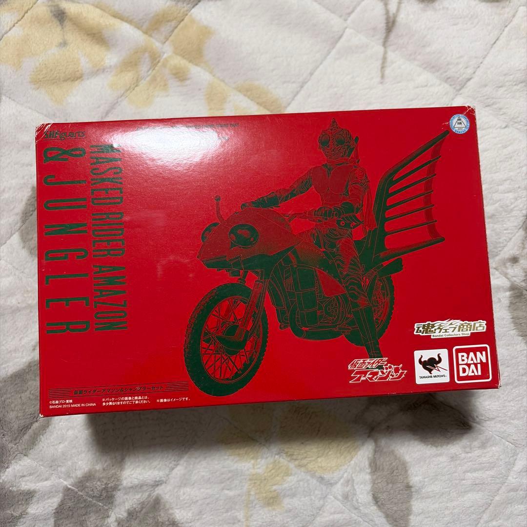 仮面ライダーアマゾン & ジャングラー フィギュアセット　バイク無し