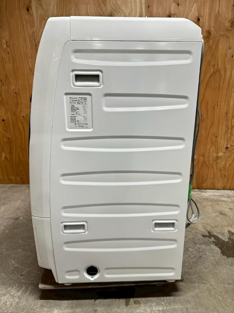 大阪送料無料★3か月保障付き★2020年★ES-S7D-WL★IS-1056