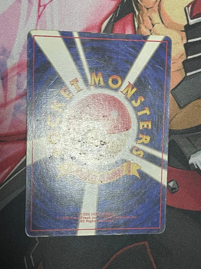 ポケモンカード 旧裏 初版 ハクリュウ　ハクリュー