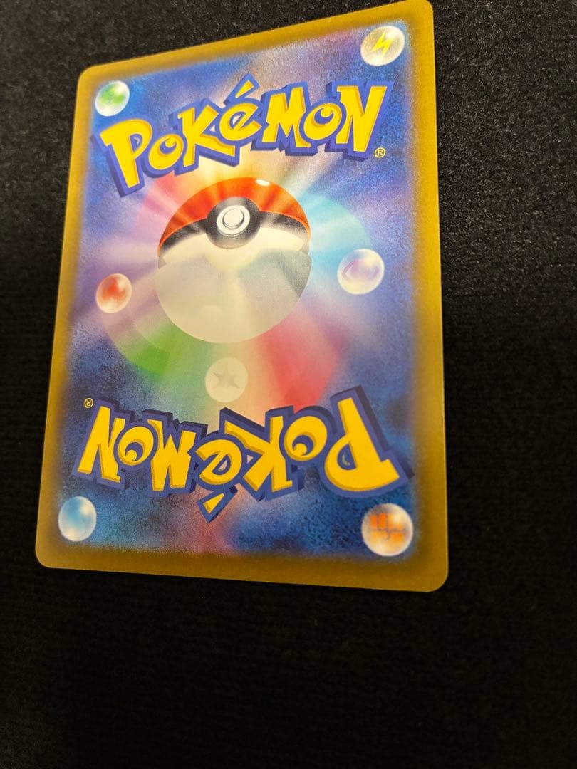 ポケモンカード VSTAR UR 4枚セット