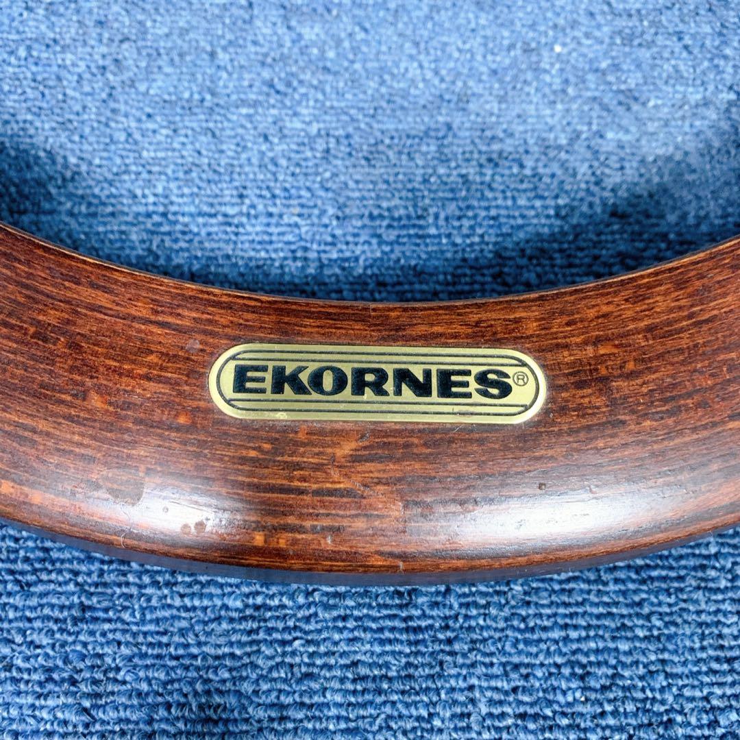 【送料無料】EKORNES エコーネス 高級 本革オットマン レザー スツール