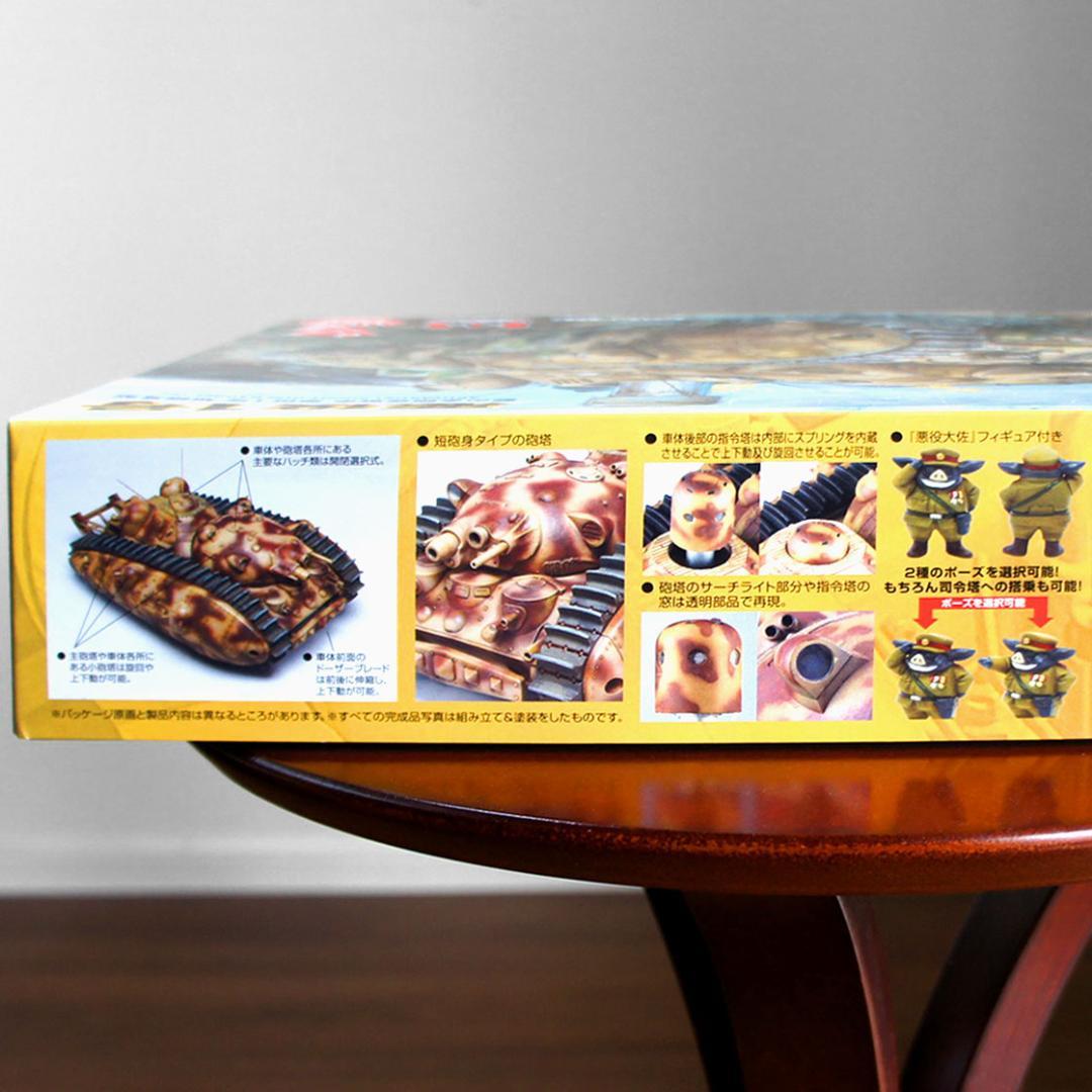 【絶版／激レア】宮崎駿の雑想ノート 夢の多砲塔戦車 悪役1号 短砲身型 1/72