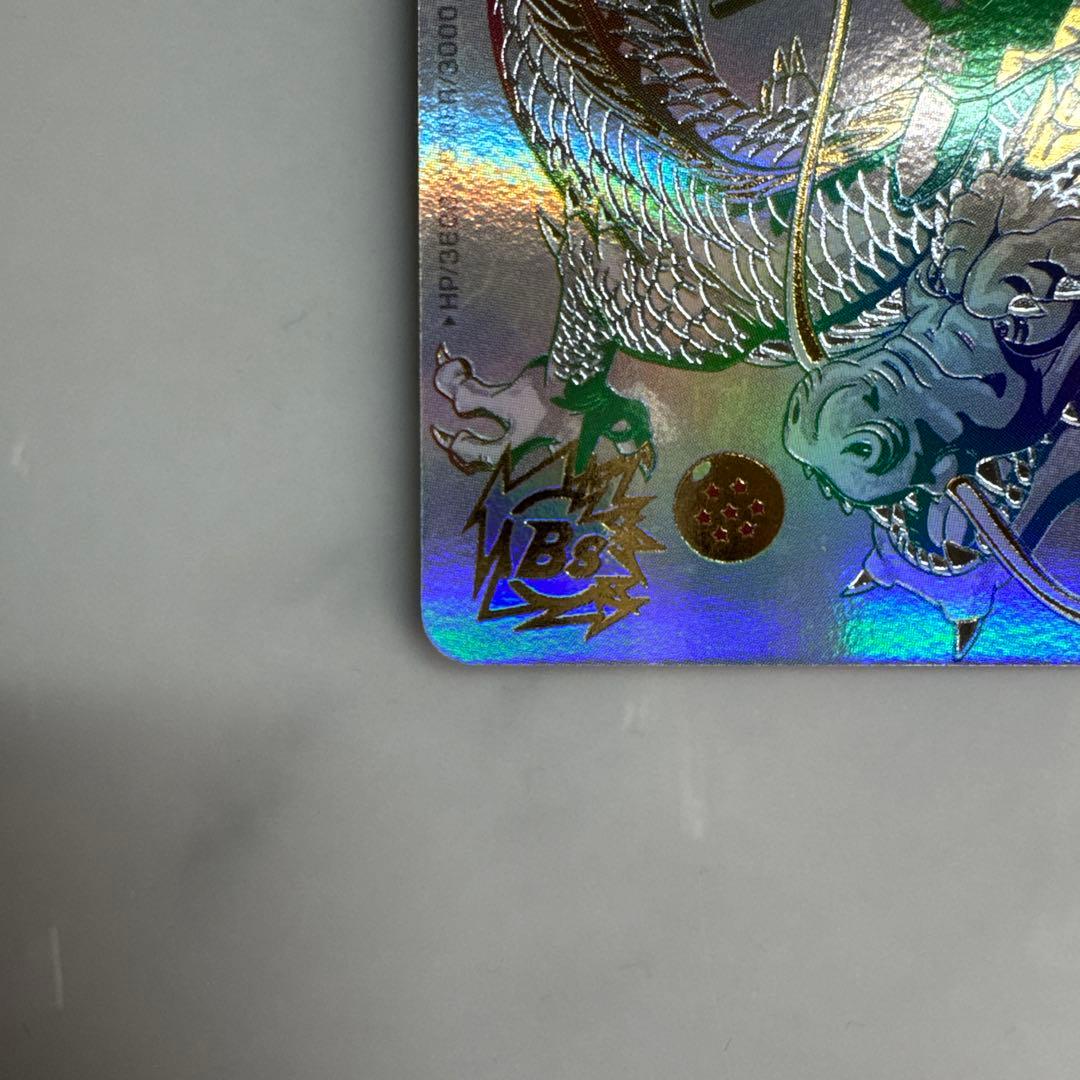 ドラゴンボールヒーローズ　bm11-asec p ugm5-asec p