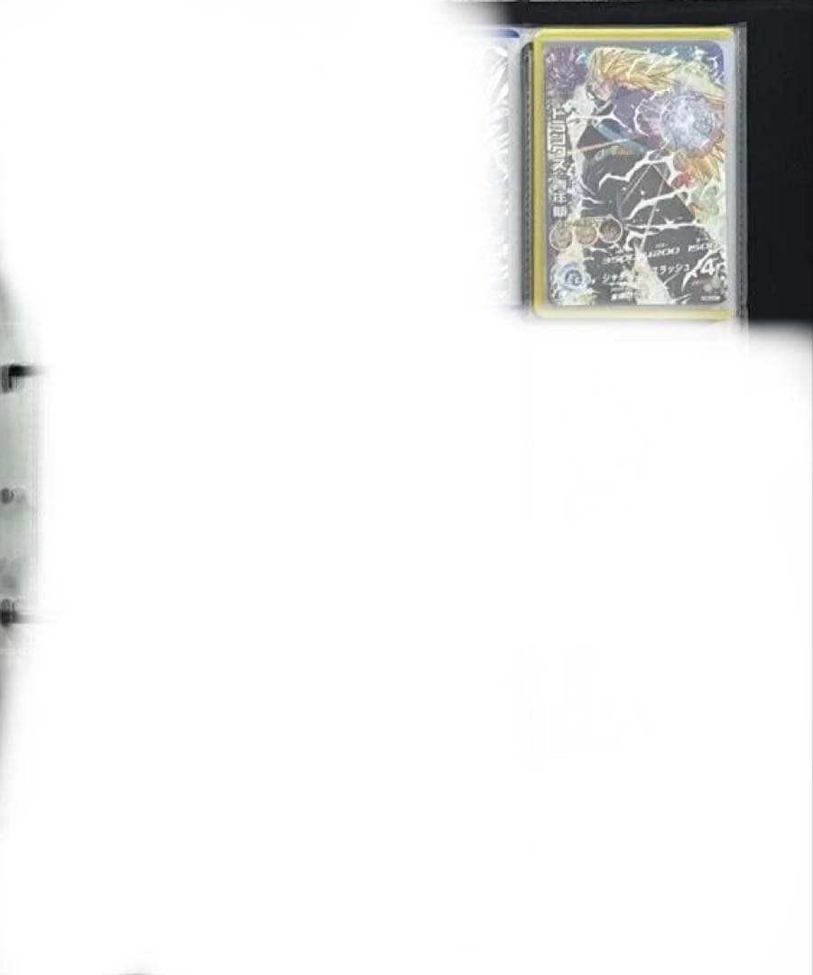 【しょうごろん】【最終値下げ】ドラゴンボールヒーローズ旧弾