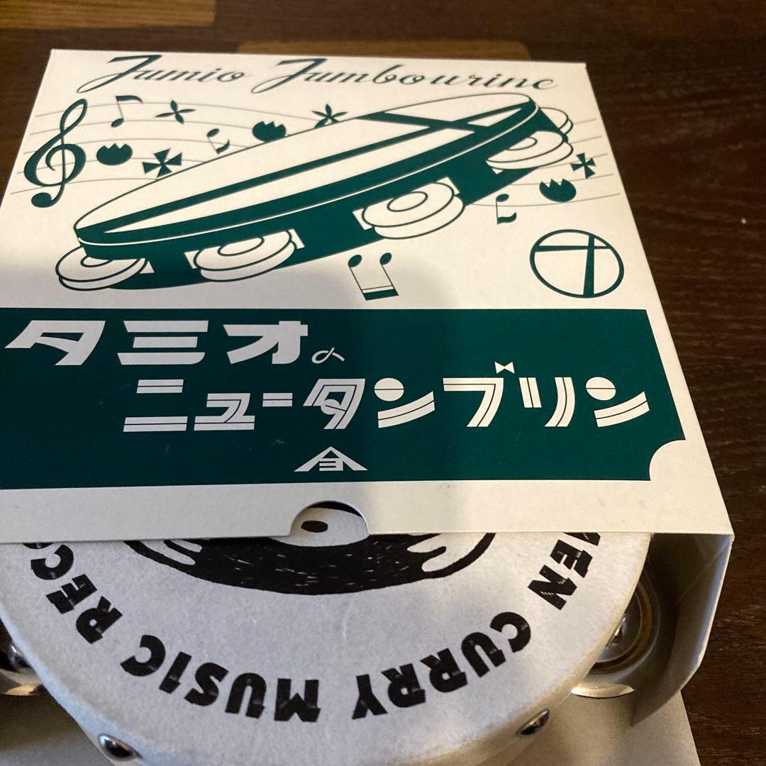 奥田民生　タミオのニュータンブリン小　タンバリン