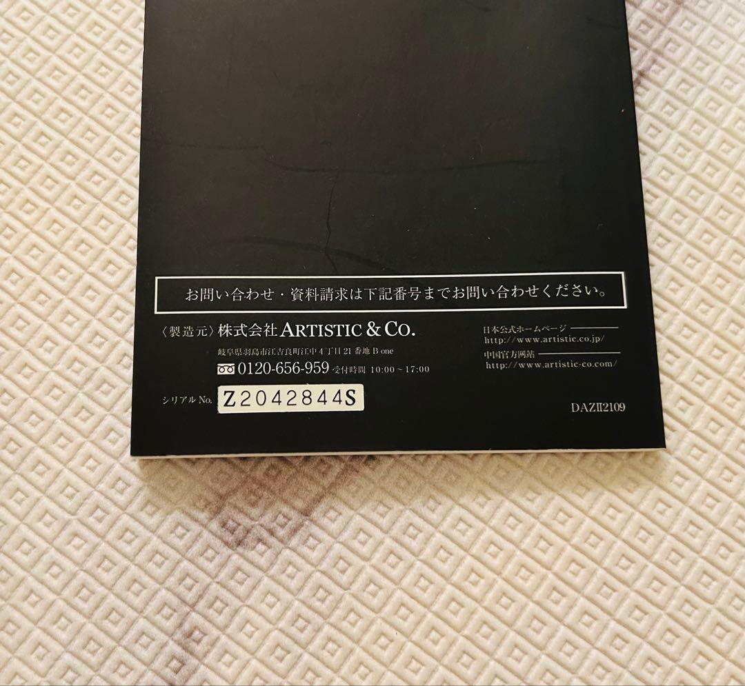 【正規品】Dr.Arrivo Zeus II 本体＋美容液付き ゼウス2