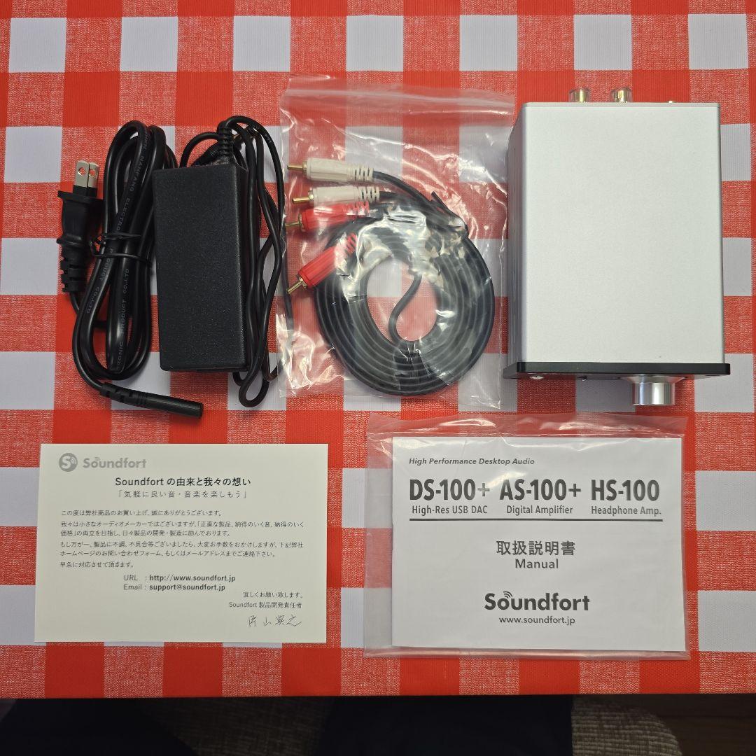 【値下げ】Soundfort 小型高音質デジタルアンプAS-100+
